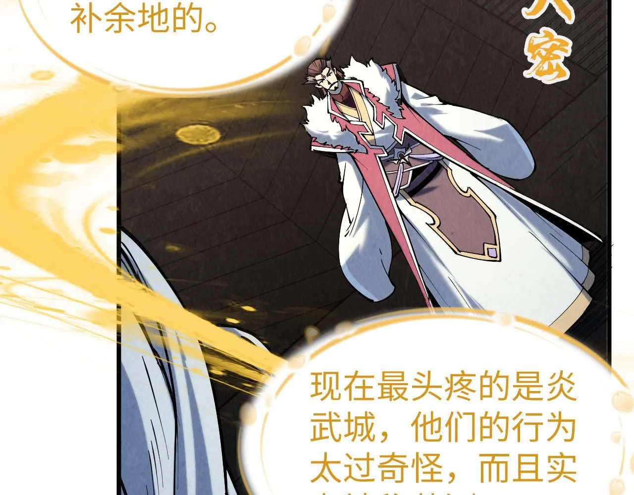 第216话 全身而退116