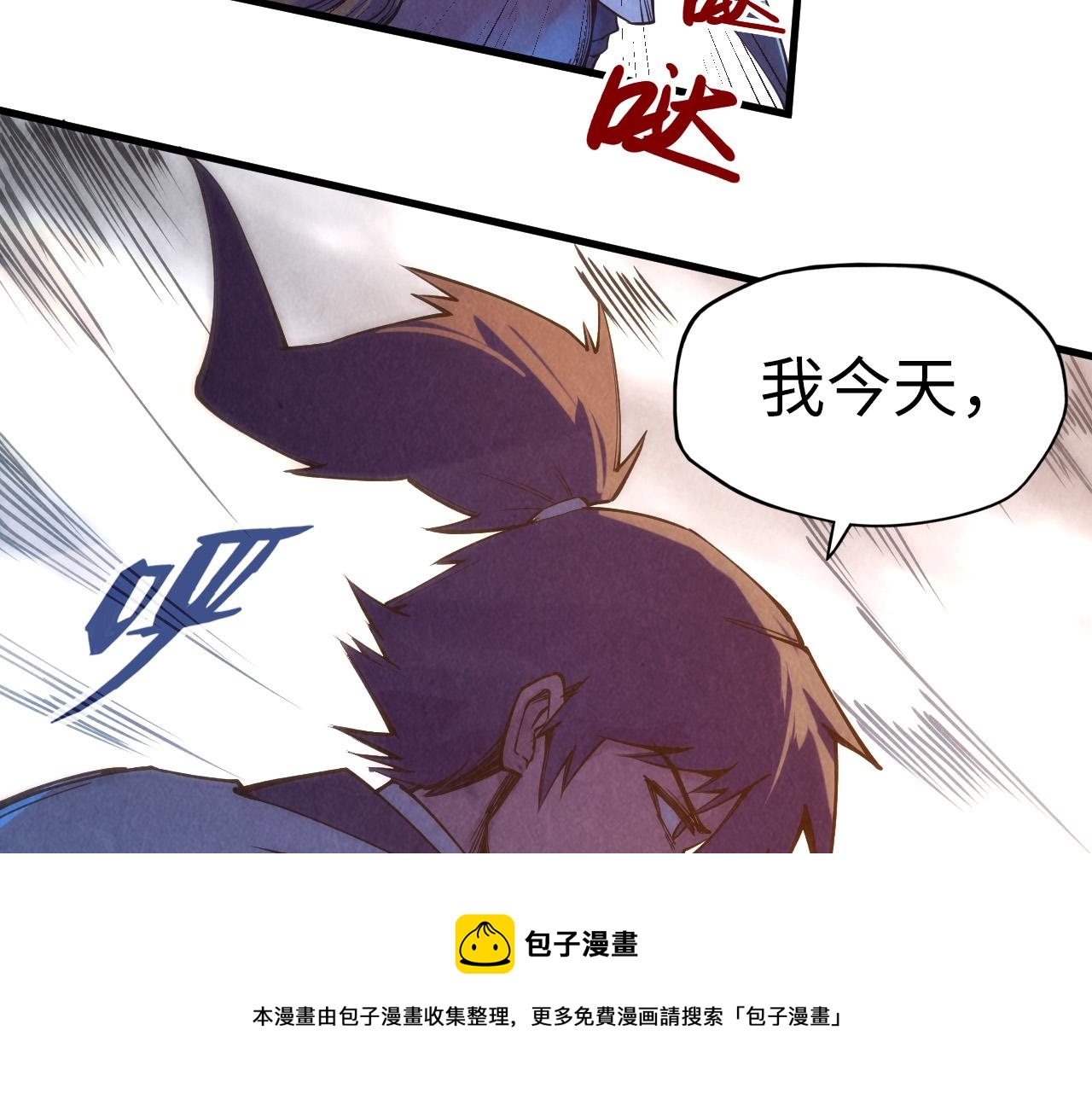 第74话 十万火急88