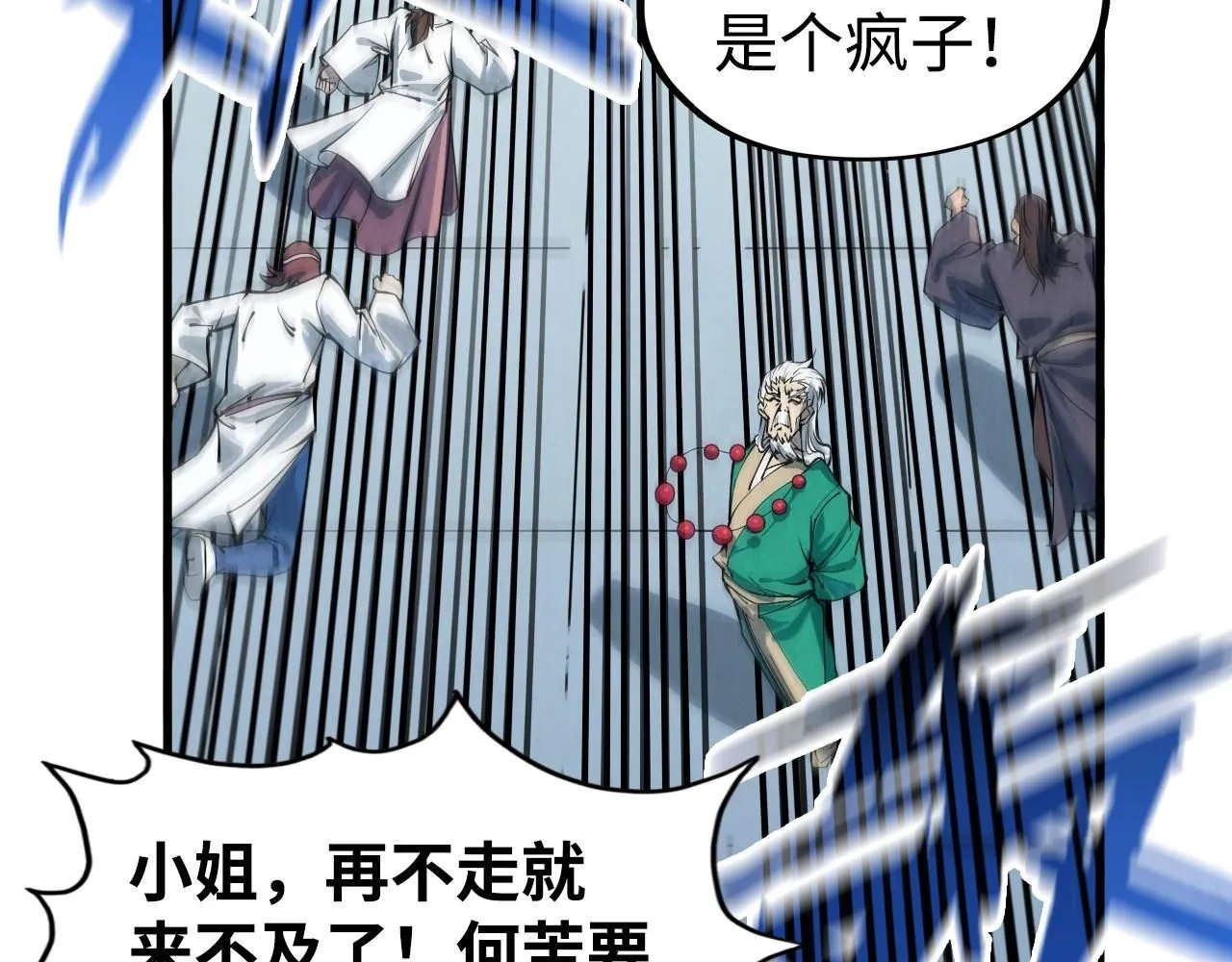 第214话 战舰浮现97