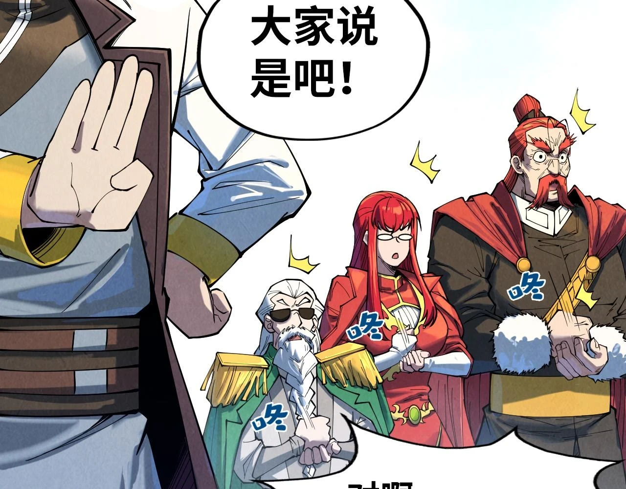 第161话 雷狱绽放39