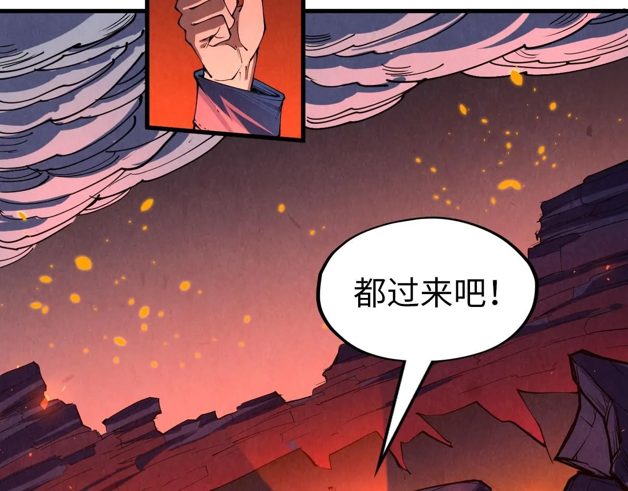 第232话 死碑121