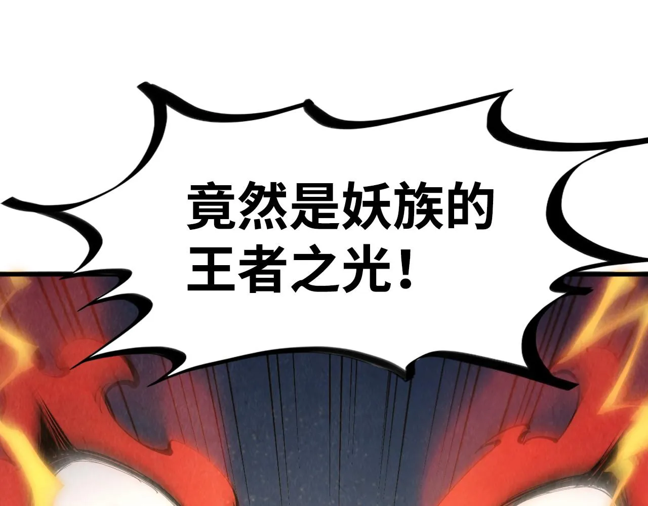 第200话 灭杀荥阳火102