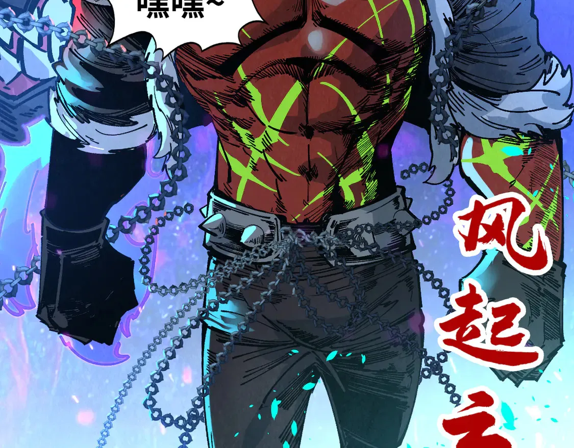 第286话 一招之约157