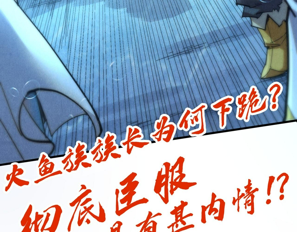 第181话 控火之术170