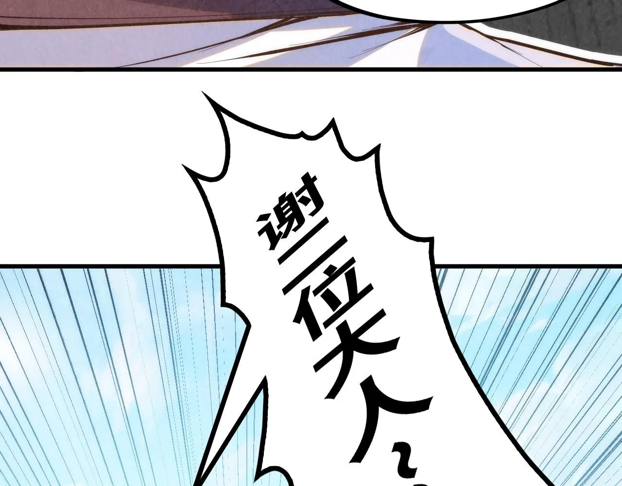 第194话 回到青海镇126