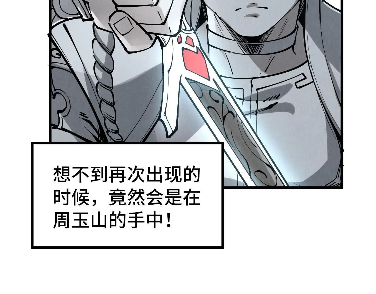 第223话 吴钩霜雪明82