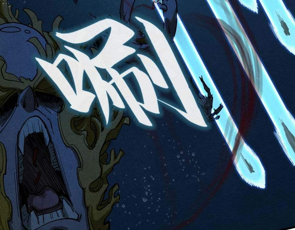 第182话 昆吾神树118