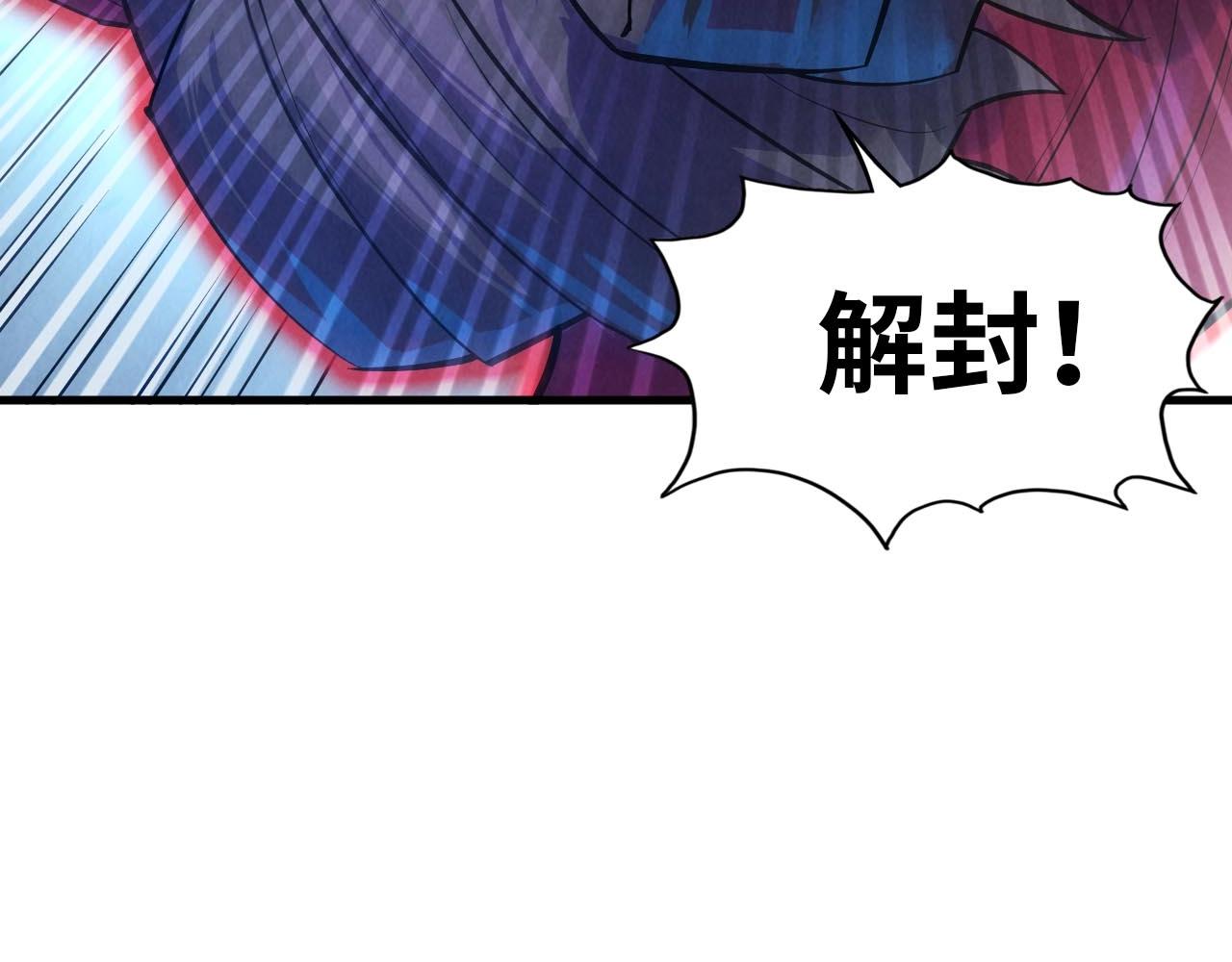 第27话 玄兵91