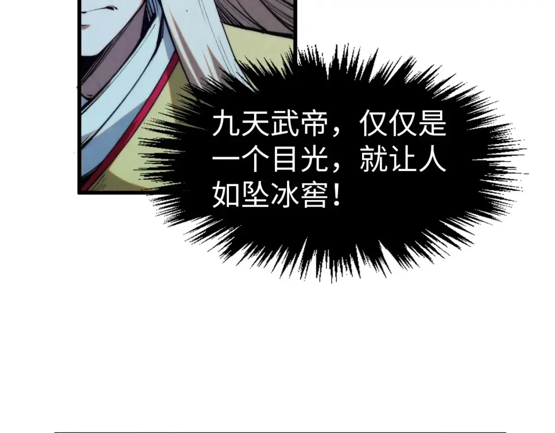 第283话 武帝降临103