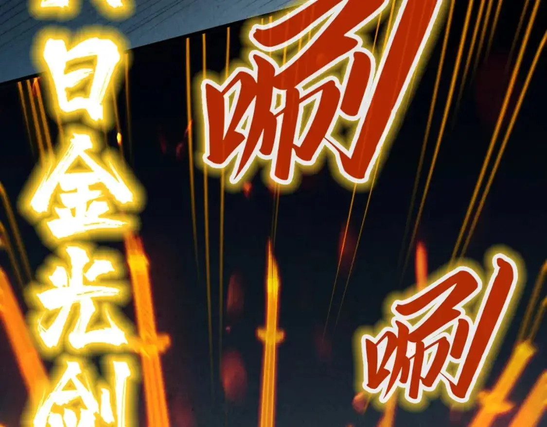 第248话 拍卖开始25