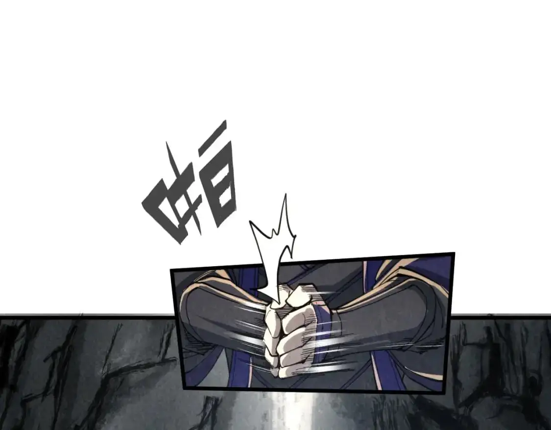 第244话 葬剑123