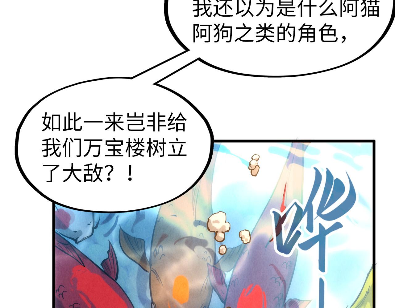 第130话 拍卖会40