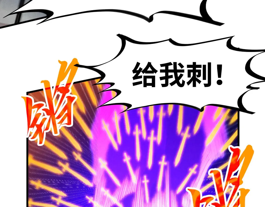 第284话 七道防御24