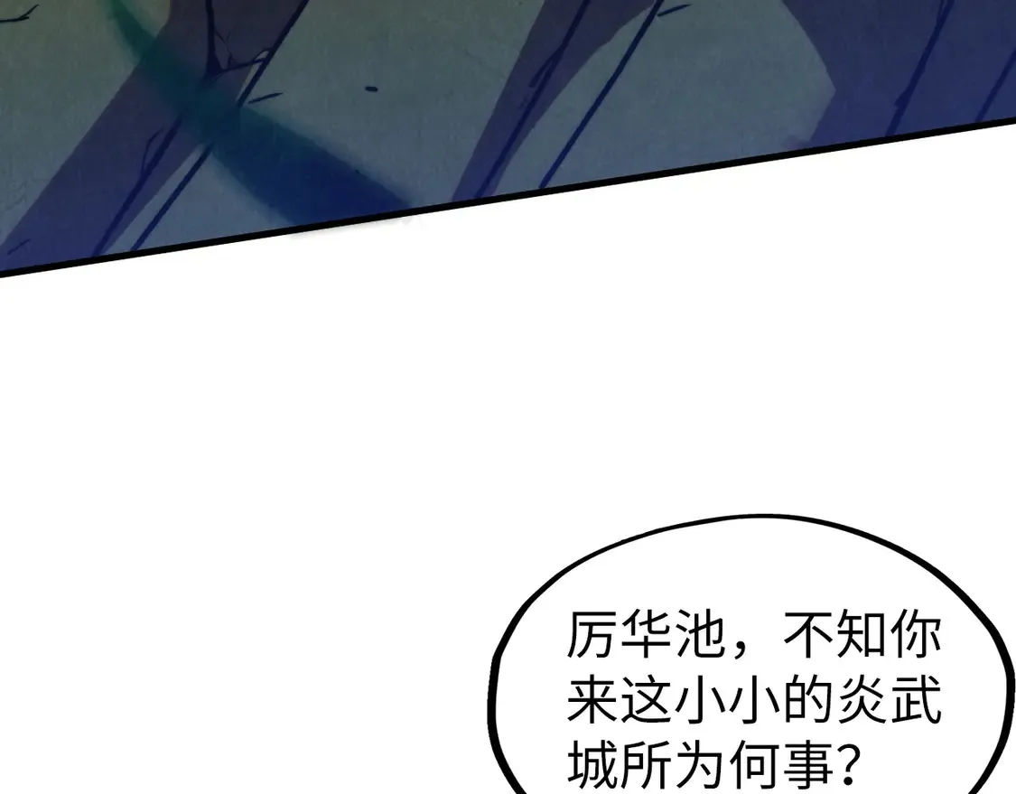 第285话 封号武帝124