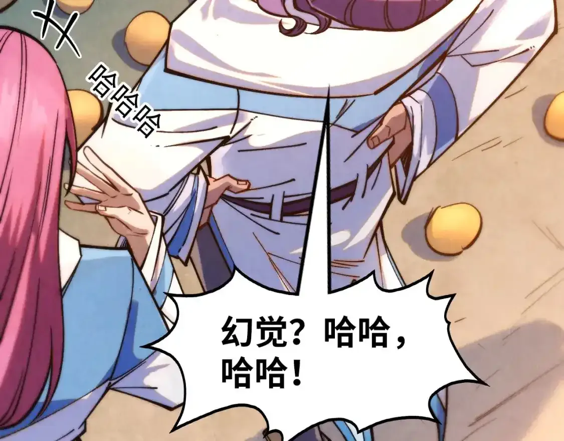 第268话 心灵攻击6