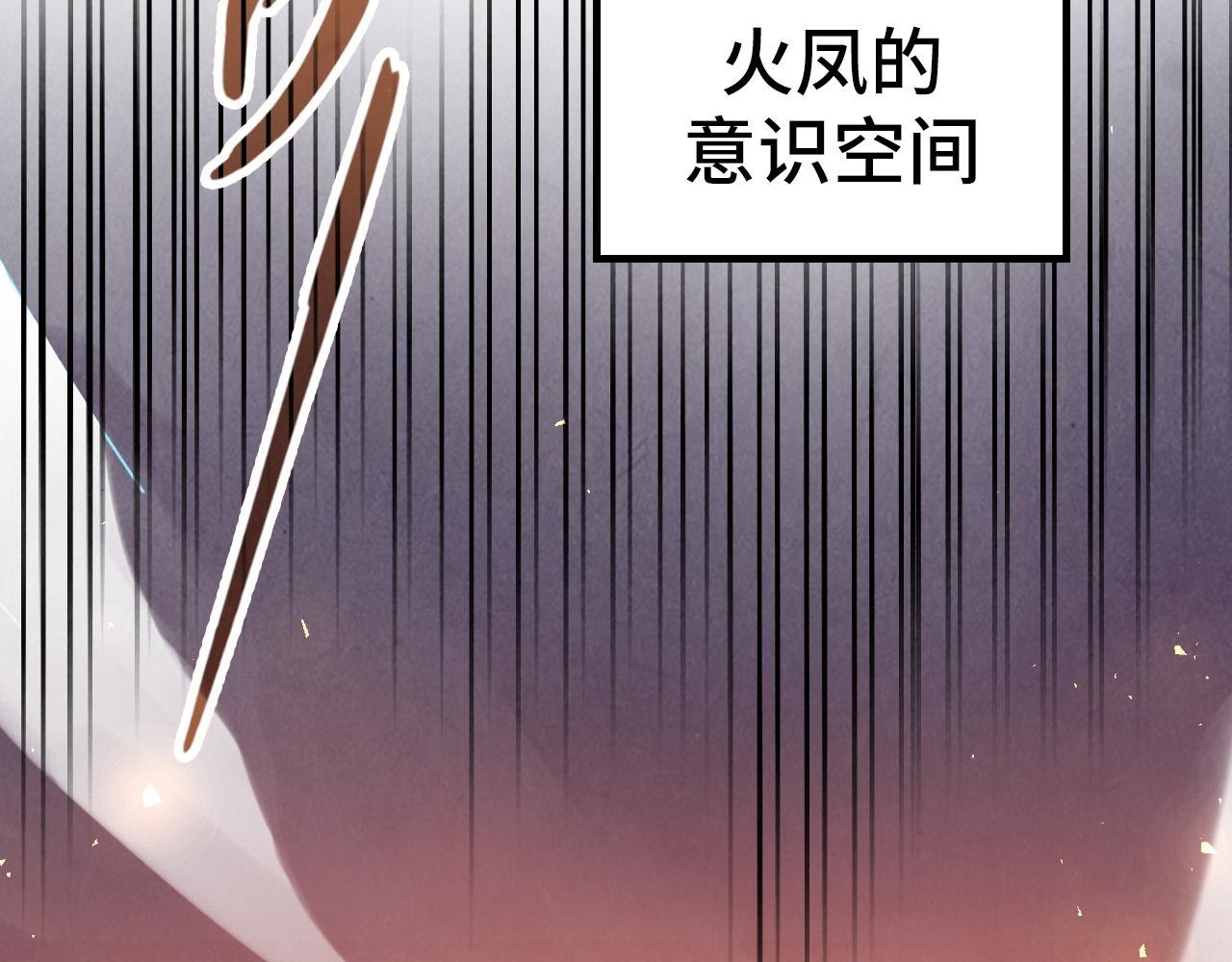 第106话 涅槃151