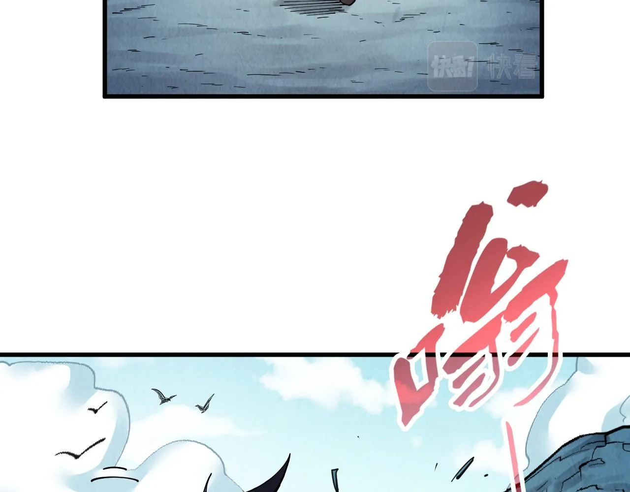 第192话 粉色晶尘34