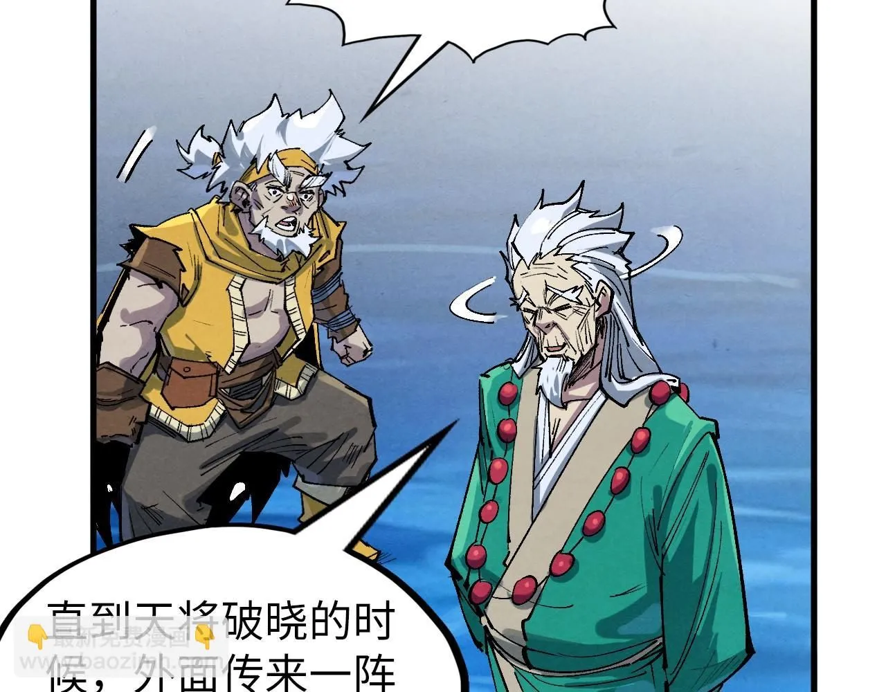 第230话 竟是故人15