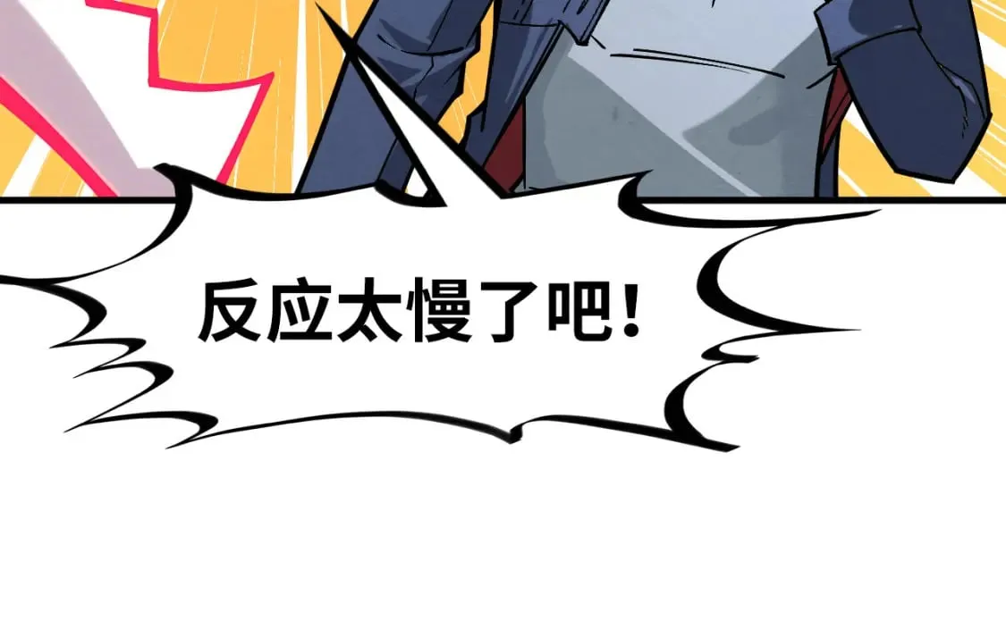 第266话 水中倒影117