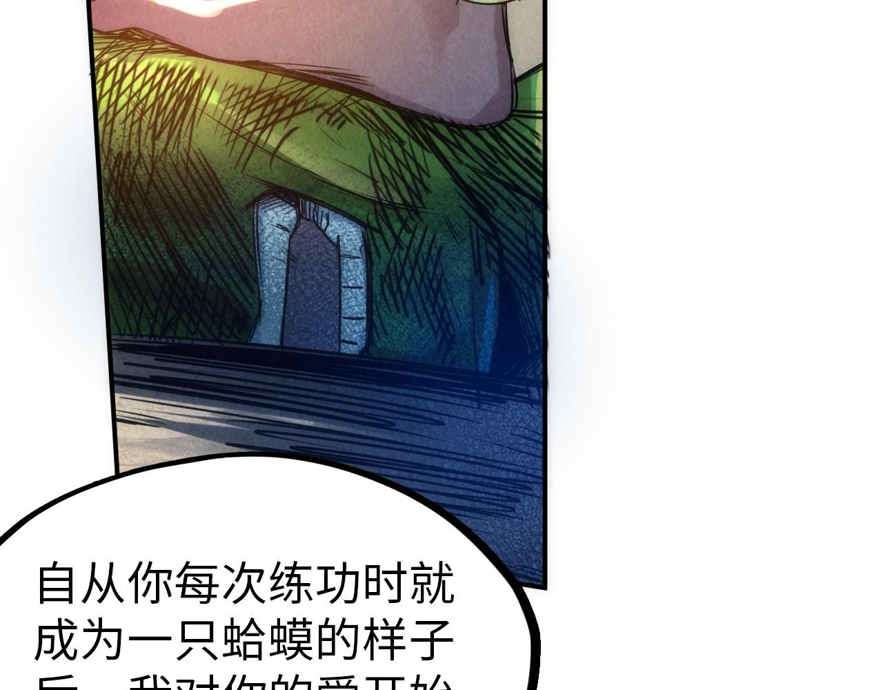 第102话 钩绊难舍120