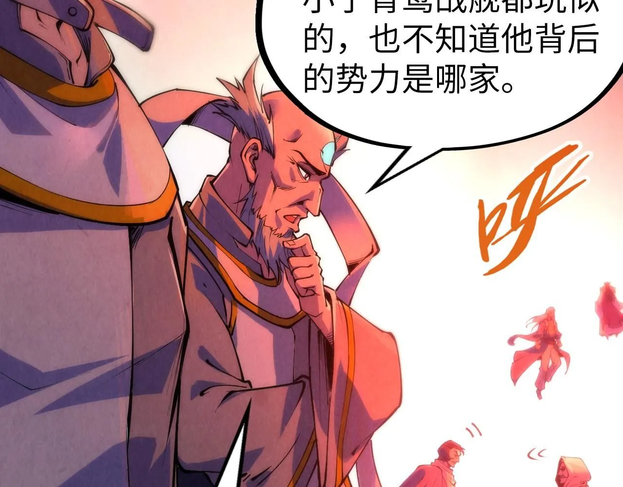 第215话 出尔反尔133