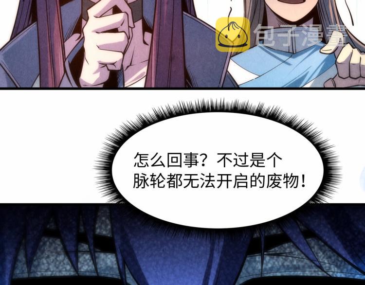 第6话 最狠的威慑99