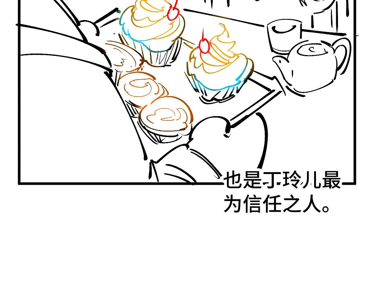 第202话 梦白的异变150