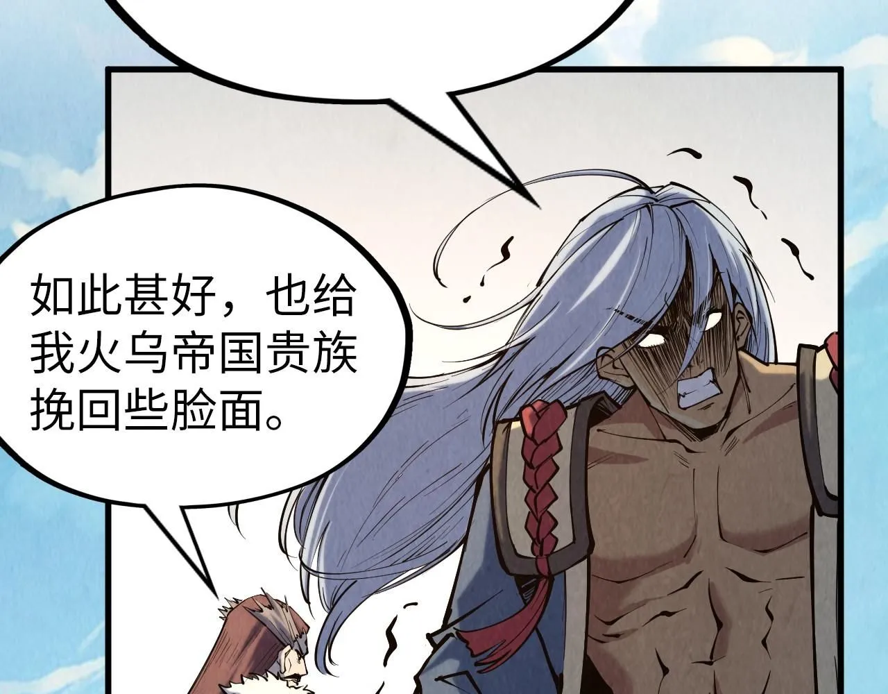 第216话 全身而退132