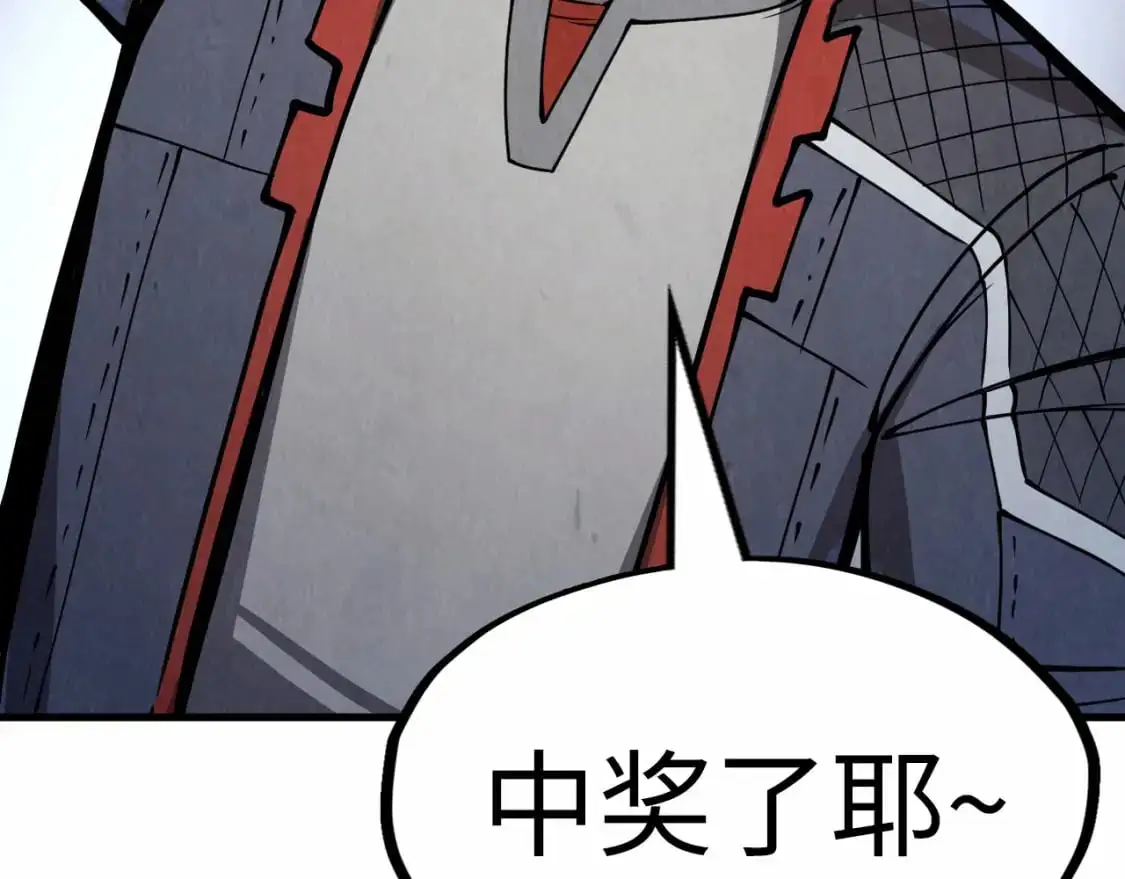 第243话 抽取龙血133