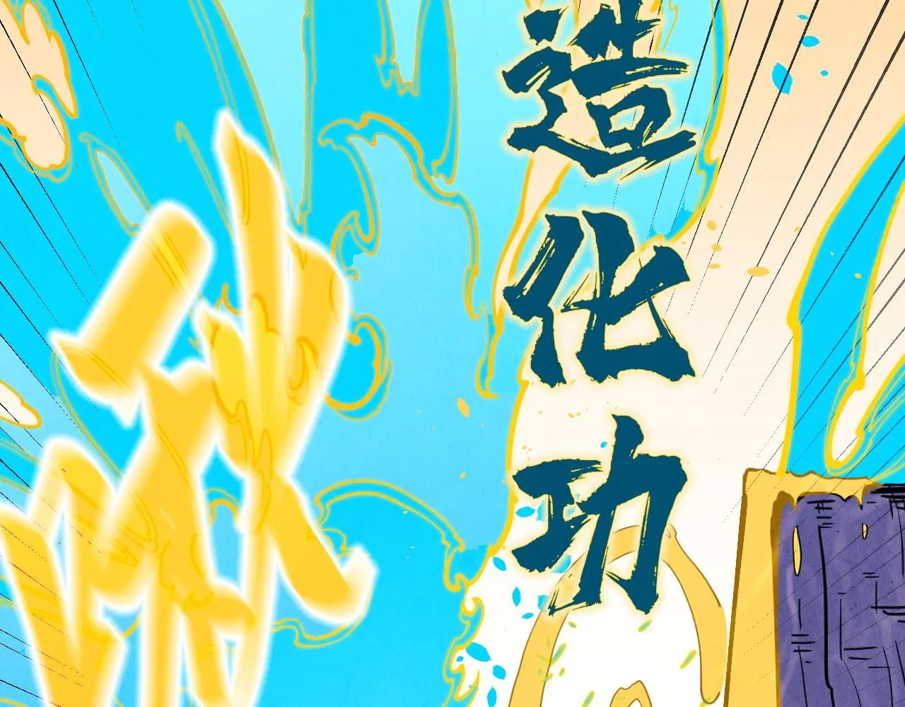 第183话 族长出手22