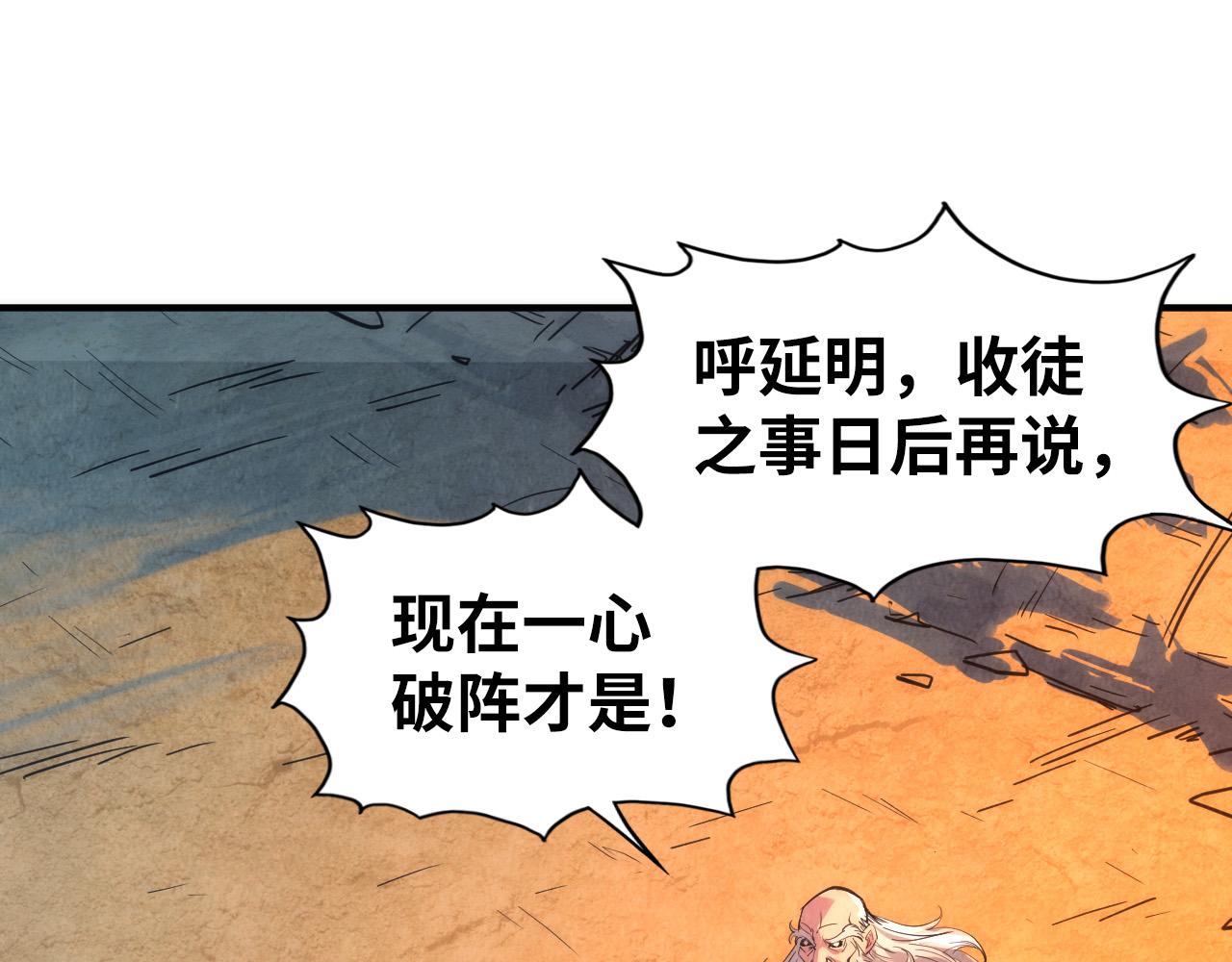 第104话 意识世界4