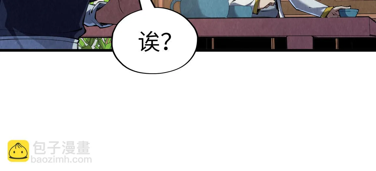 第203话 论茶14