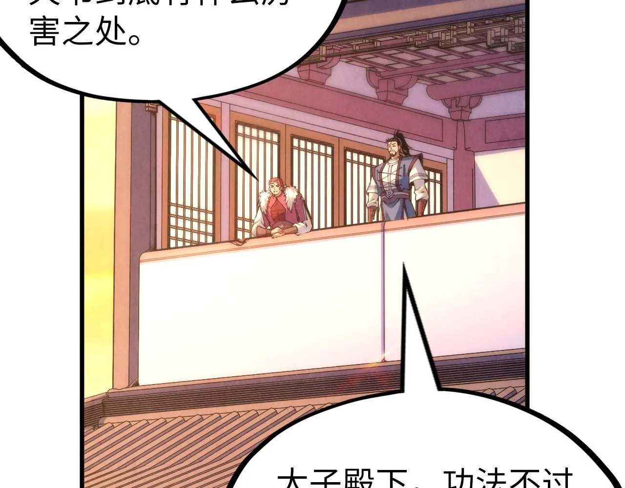 第217话 落花有意随流水35