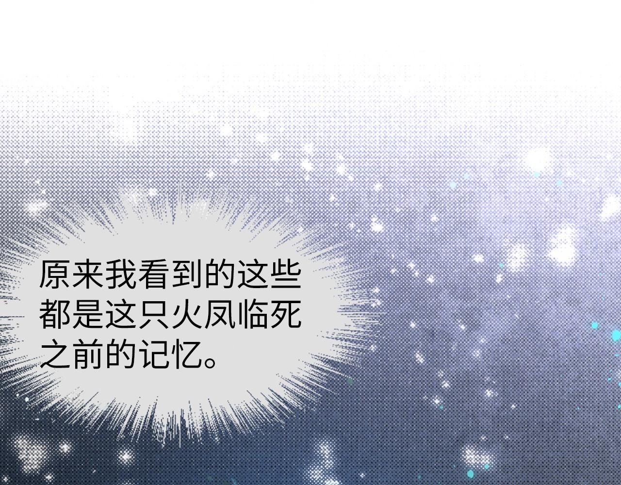 第106话 涅槃119