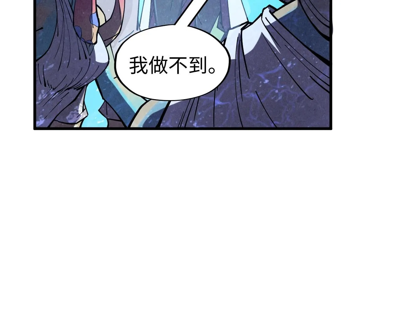 第191话 铁榀之死49