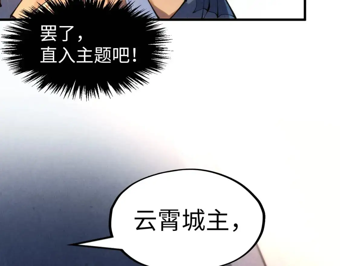 第246话 屈居第三57