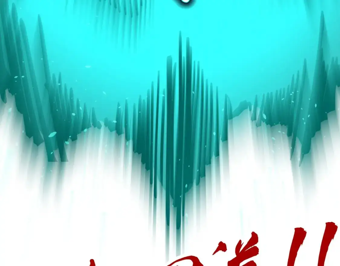第240话 龙之血脉136