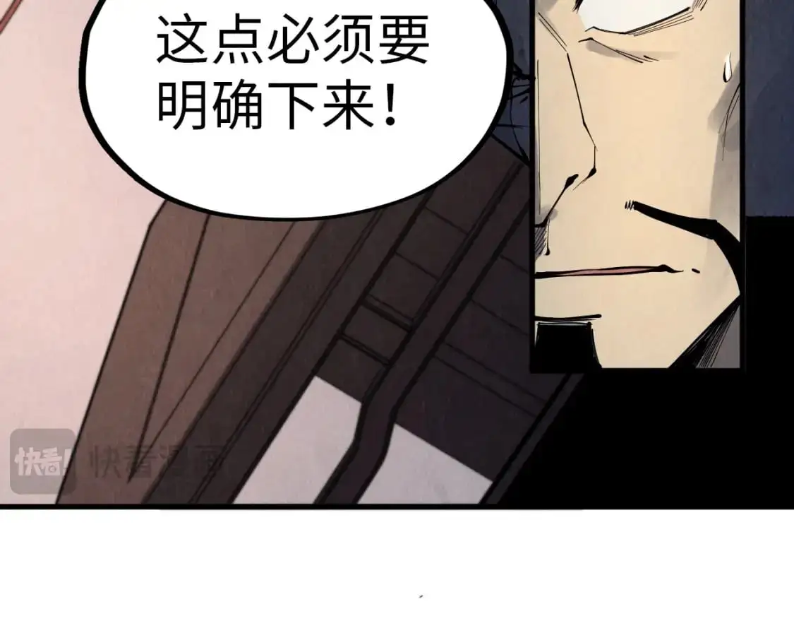 第246话 屈居第三96