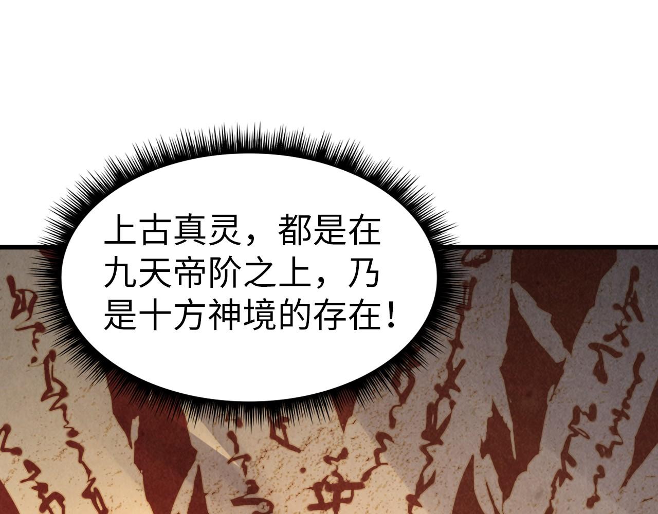 第153话 全力救治90