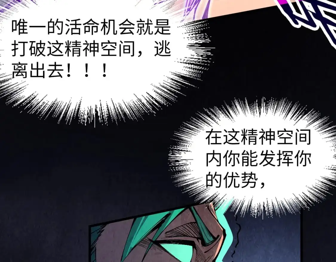 第240话 龙之血脉11