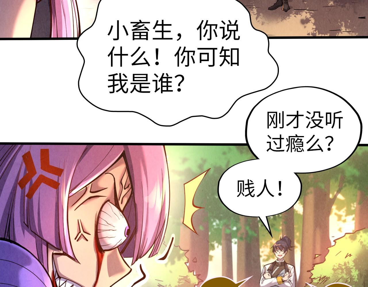 第102话 钩绊难舍32