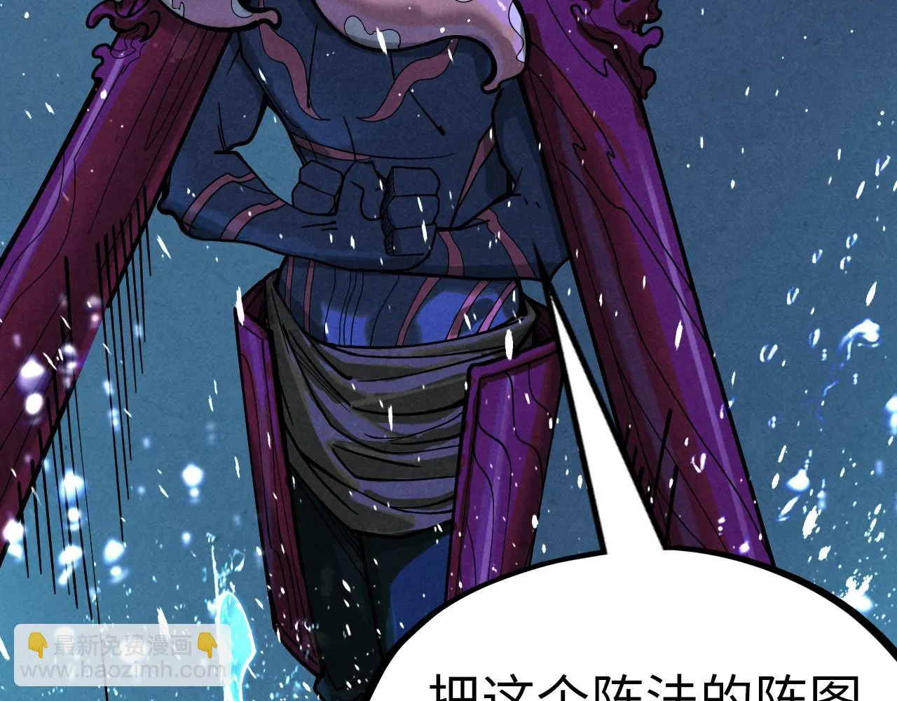 第185话 达蒙67
