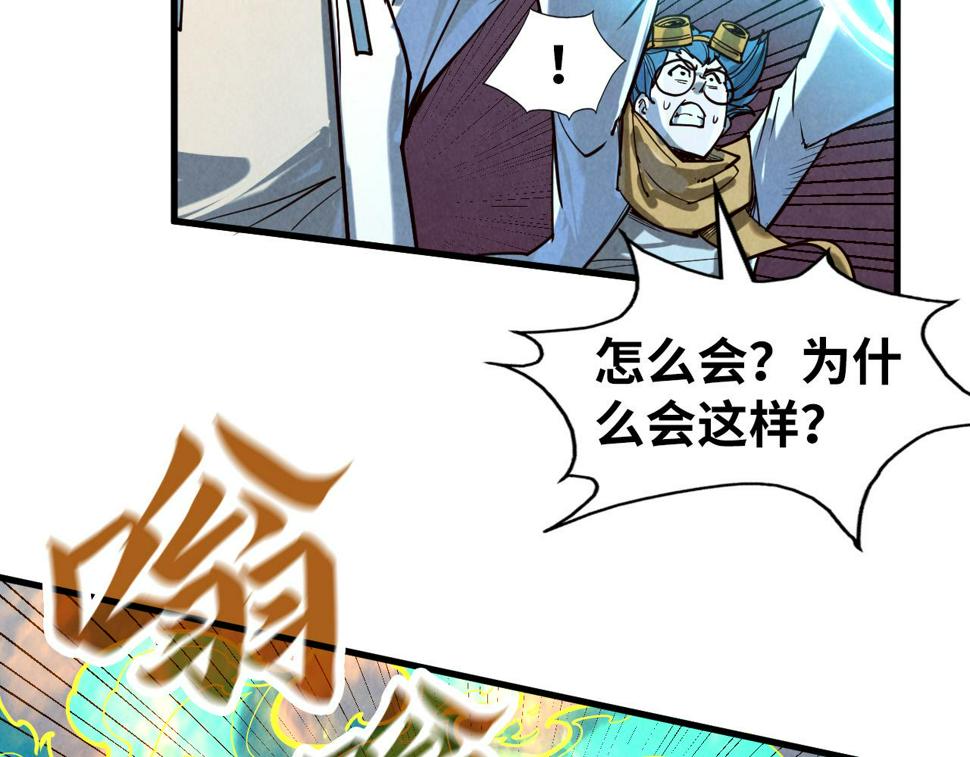 第165话 传课大会123