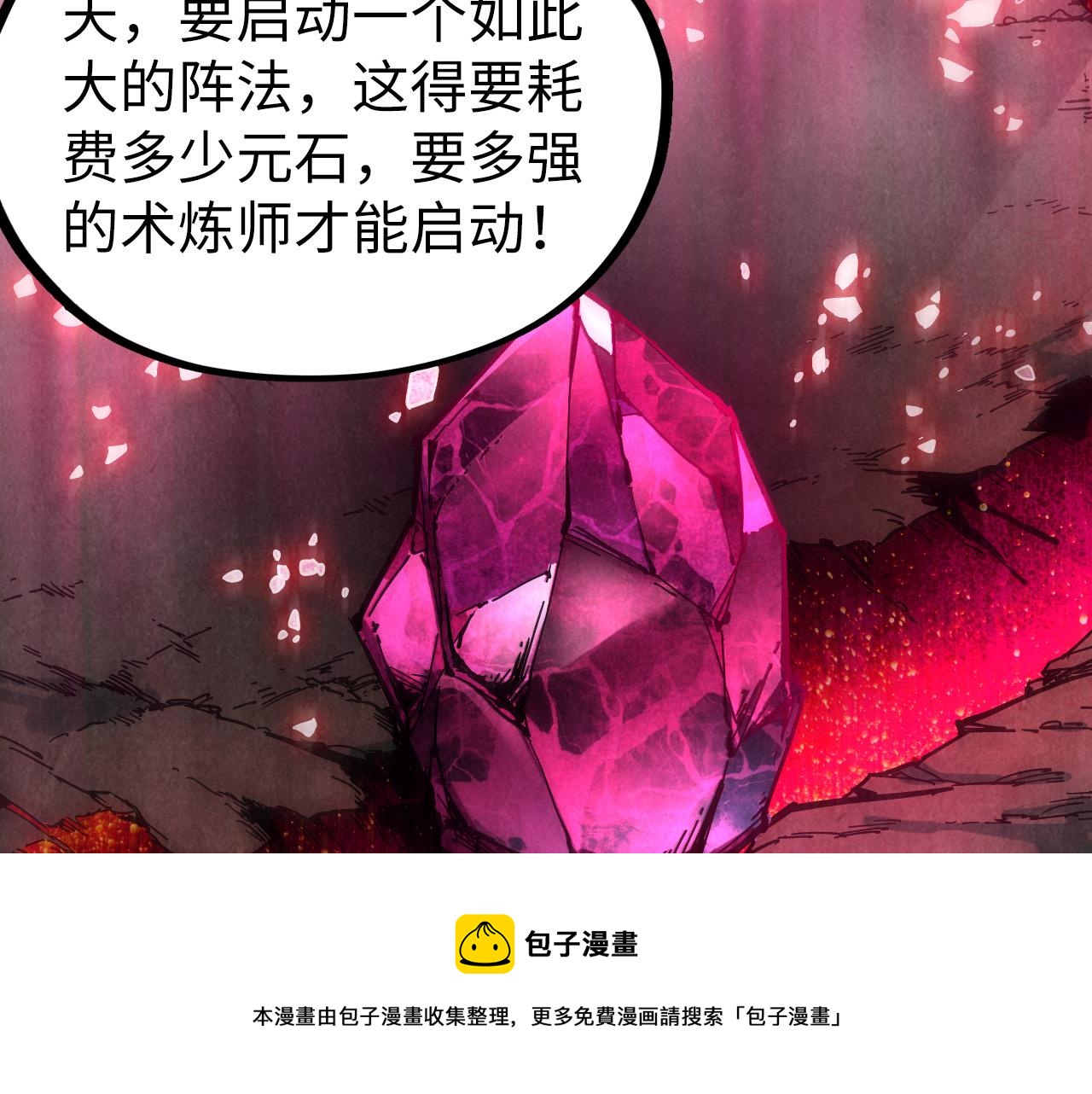 第82话 千与千幻30