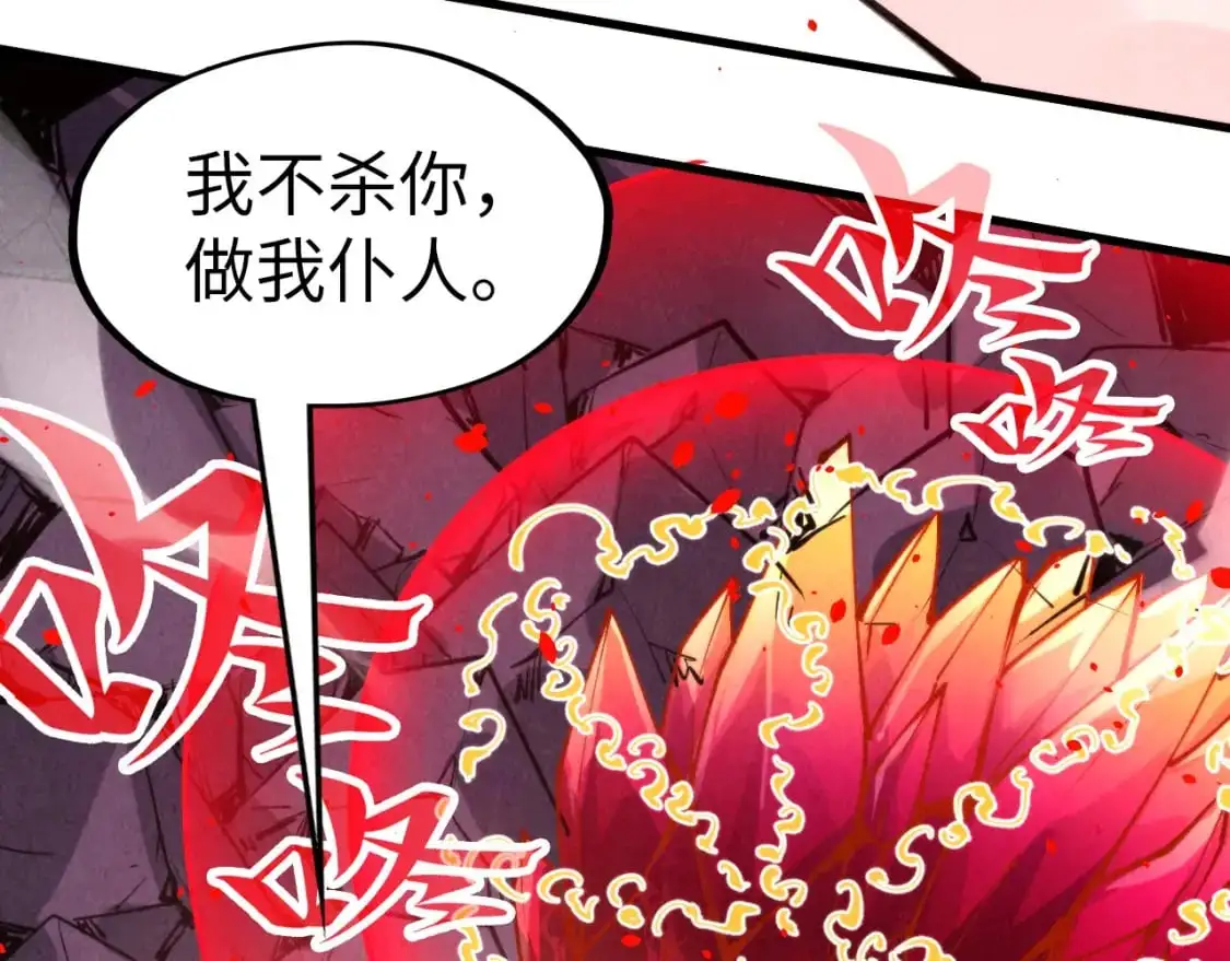 第258话 石之心143