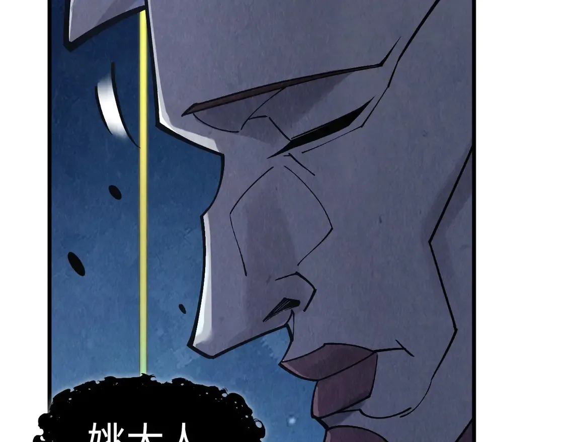 第287话 神控武帝与韦青36
