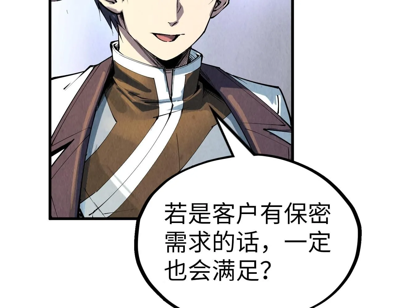 第210话 归顺105