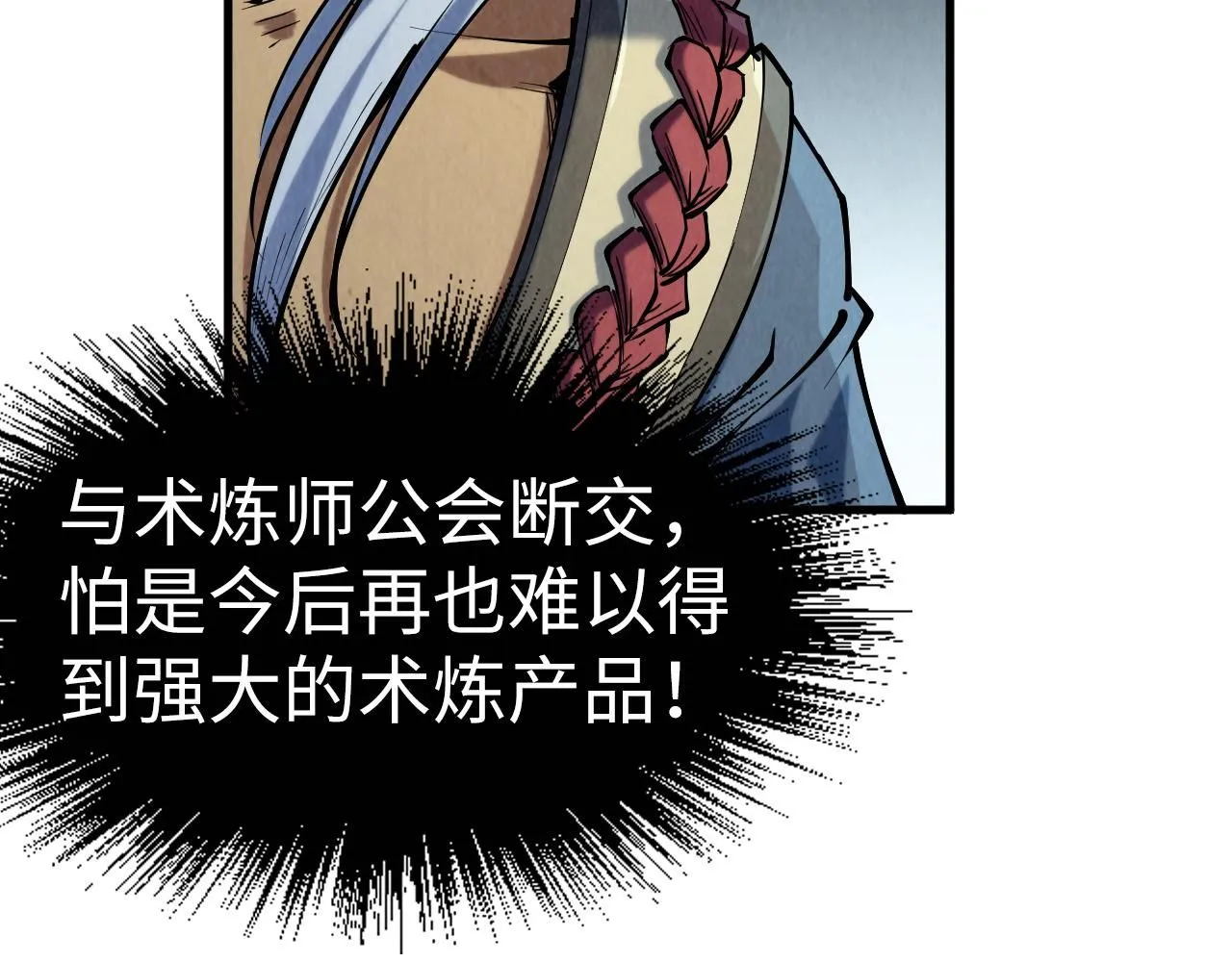 第216话 全身而退113