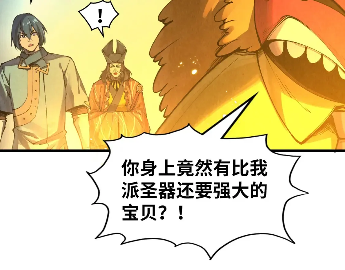 第269话 金光鼠26