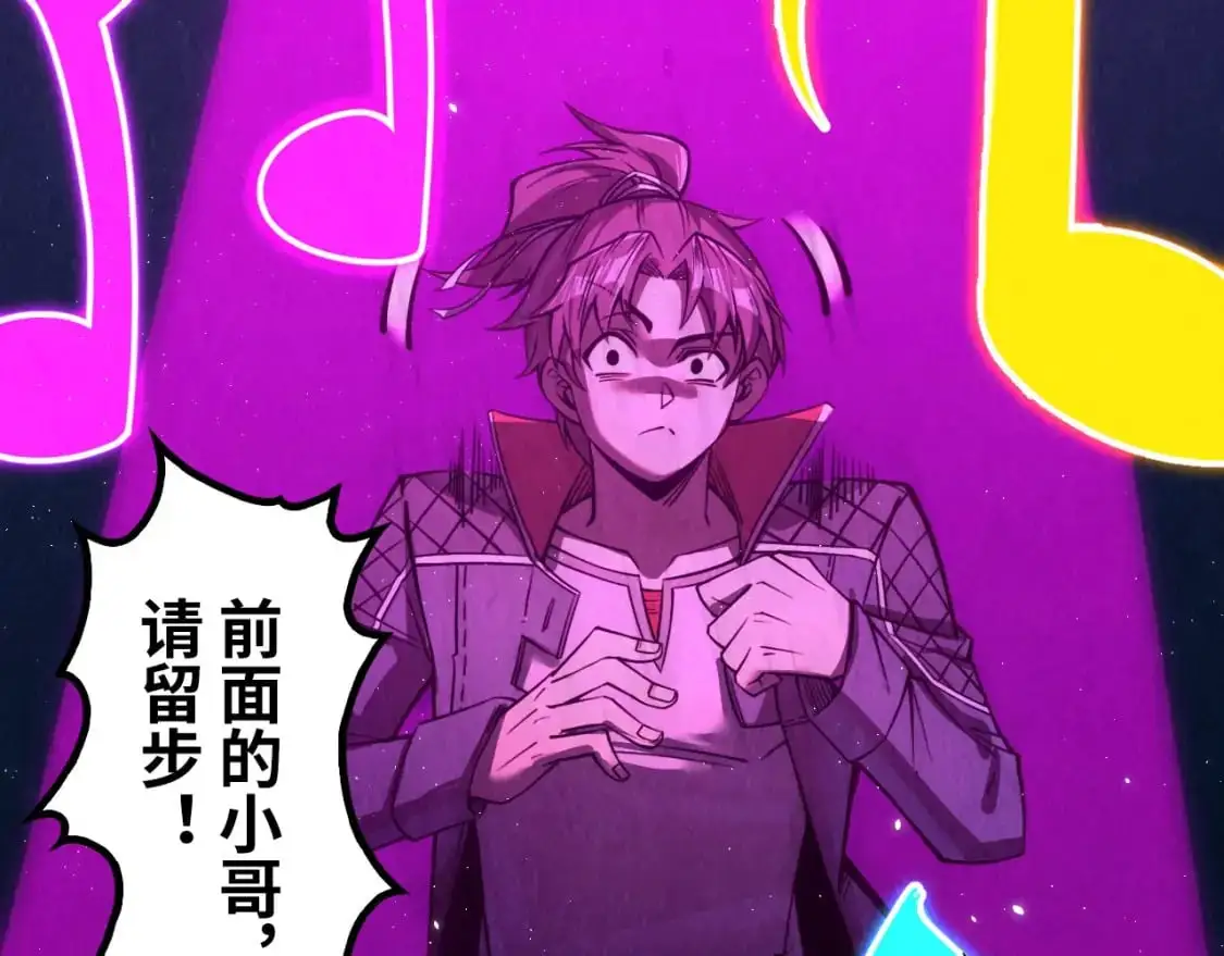 第236话 菜鸡非要来啄22